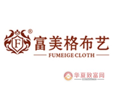 富美格窗帘加盟
